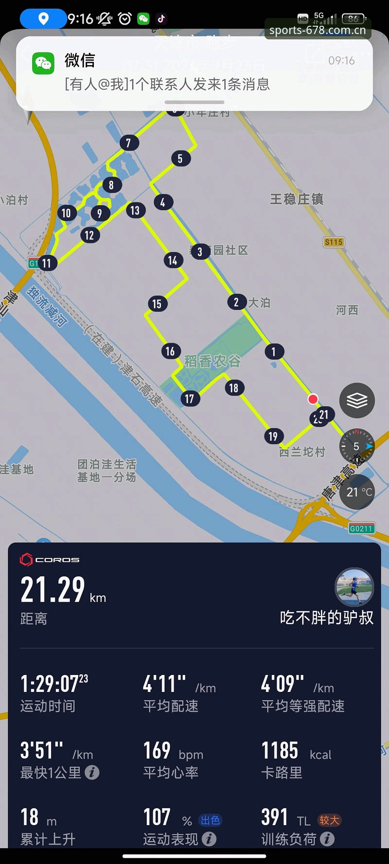 678体育平台焕新版快速访问实测：赛事数据加载提速背后，v2.0.5版本的三个真相